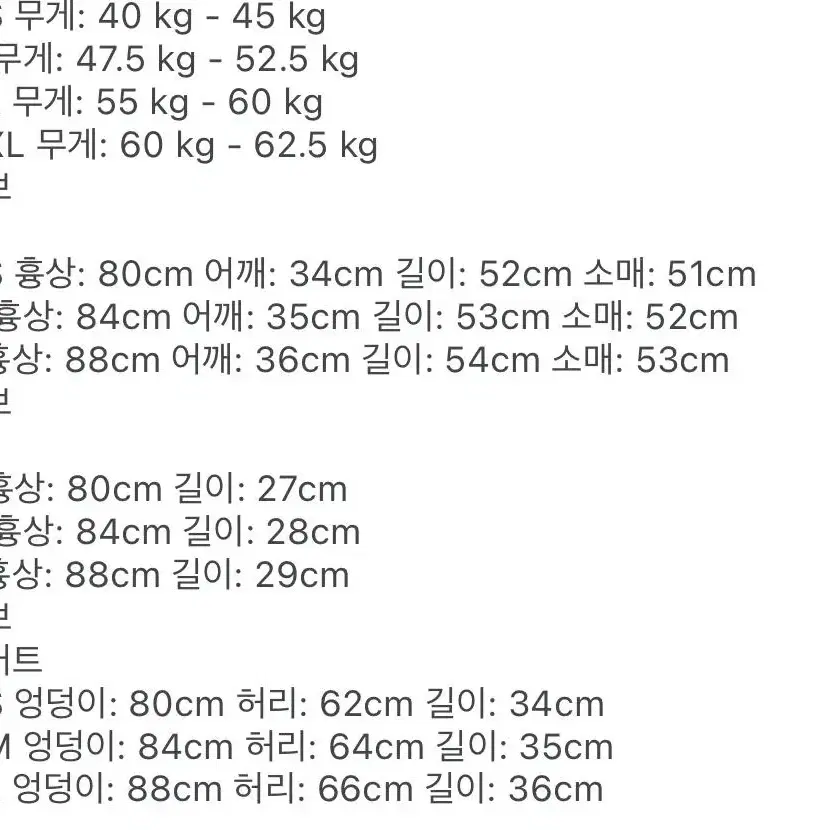 딸기우유 핑크 집업 갸루 셋업