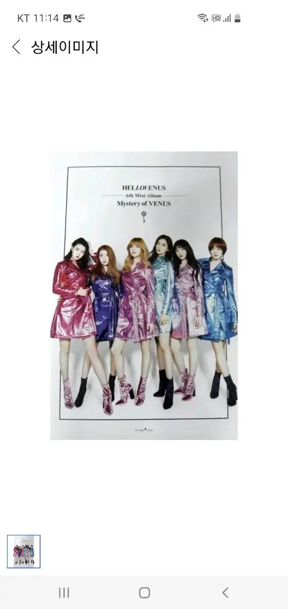 Genuine New) Hello Venus Mini 6 Pack Medium to Large Bromide with Branch Penetration