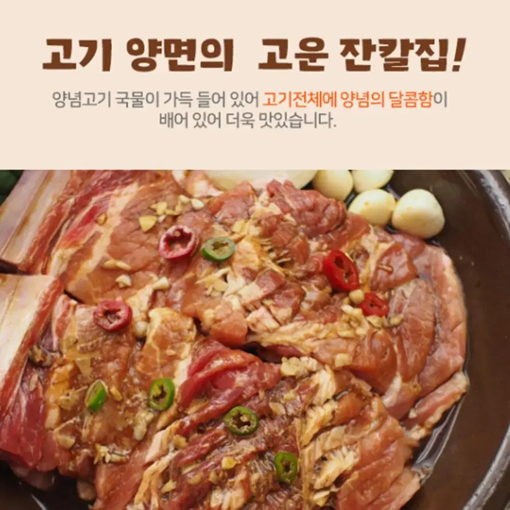 [무배] 양념 돼지갈비 6kg 선물세트 / 명절 부모님 설날 동료