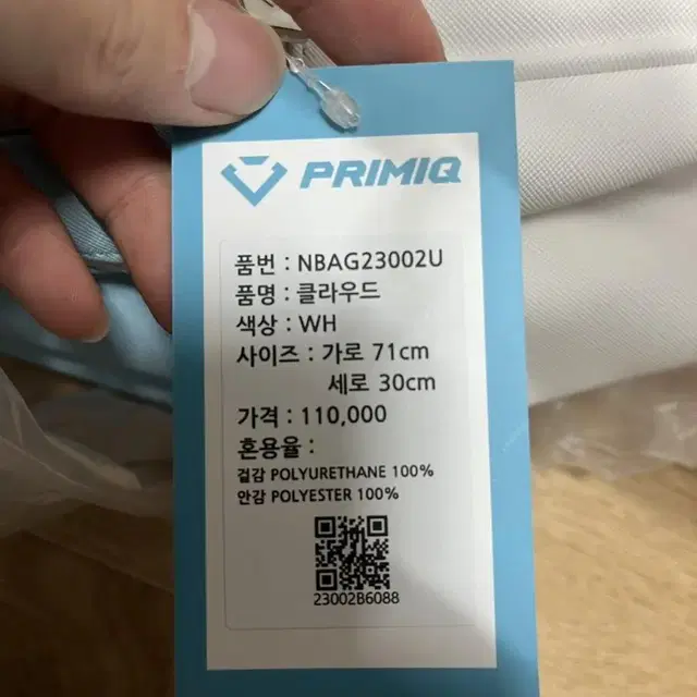 배드민턴 가방 새상품 2단