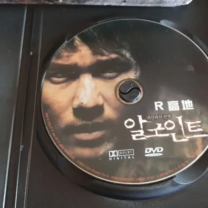 감우성 주연 알 포인트 DVD