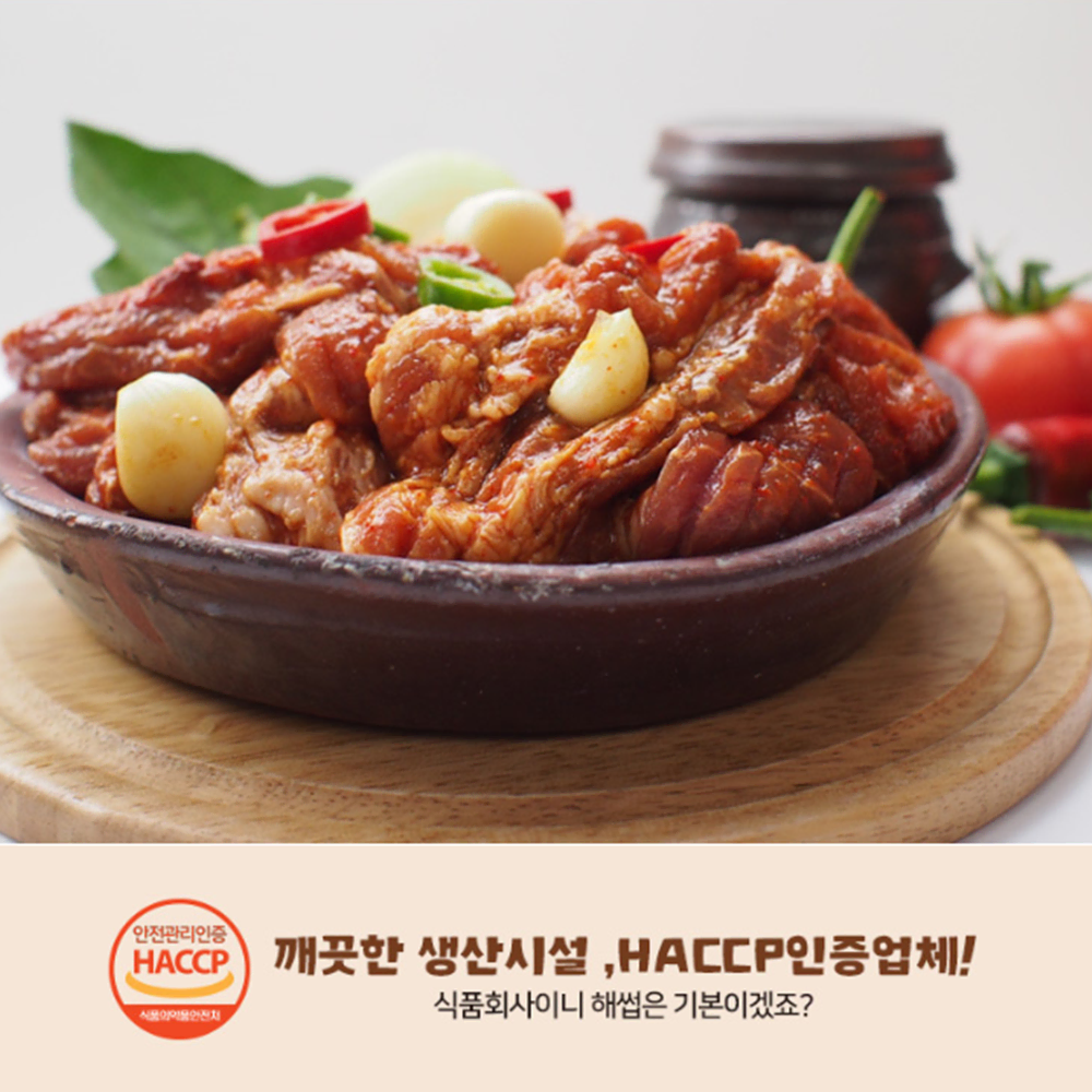 양념 돼지갈비 5kg [무배] 대용량 캠핑용 양념육 양념 바베큐 왕갈비