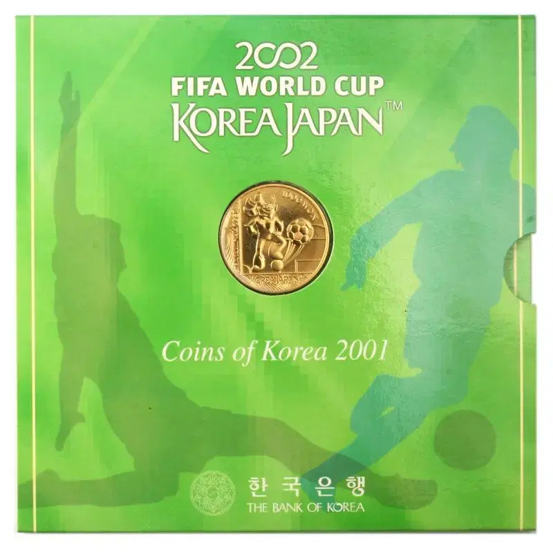 (완전미사용) 한국은행 2001년 월드컵 기념 7종 주화 민트 셋트