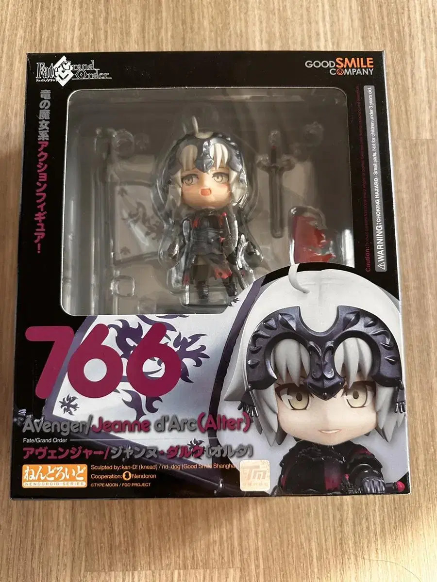 Nendoroid 766 Fate/grand order Avenger