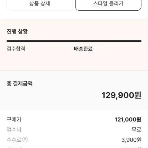 나이키 포스 260 올흰 실착 1회