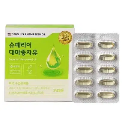 [미국] 슈페리어 대마종자유 1000mg X 90캡슐 [3개월분]