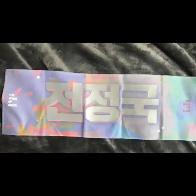 방탄 굿즈 팔아요 슬로건 앨범 시그 디비디