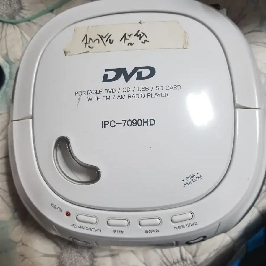 인비오 DVD,CD 자동재생 학습기 IPC-7090HD 판매합니다