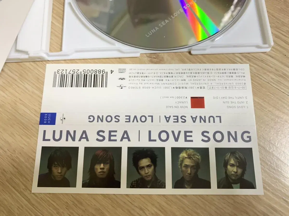 중고 루나씨 LUNA SEA  싱글 CD