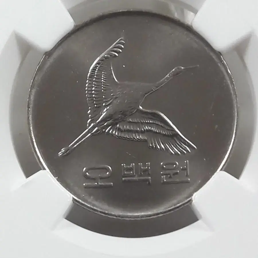 1982년 한국은행 500원 NGC MS65 미사용 주화