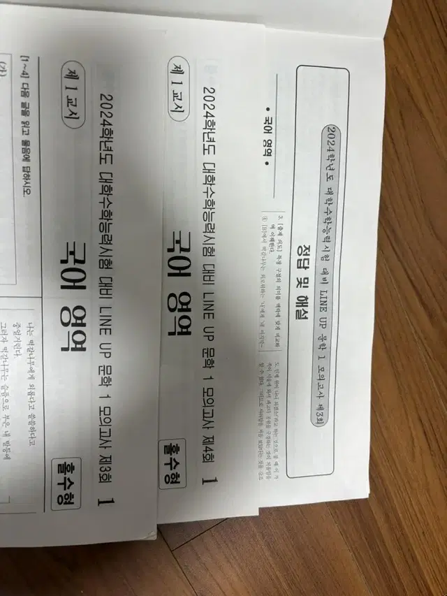 유대종T 라인업 문학 하프모고