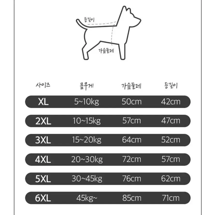 중대형견 강아지 옷 패딩