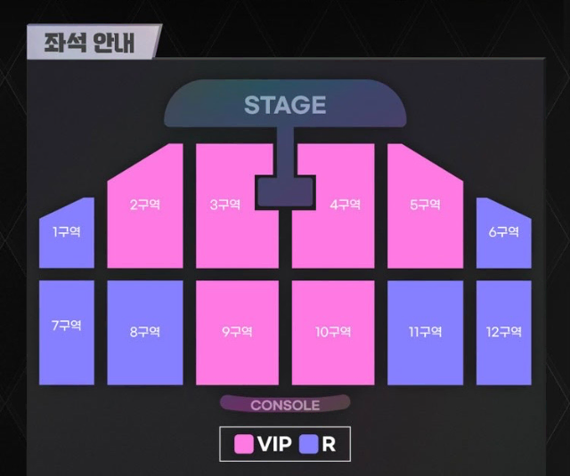 스우파 콘서트 인천 12/23 7시 5구역 양도합니다