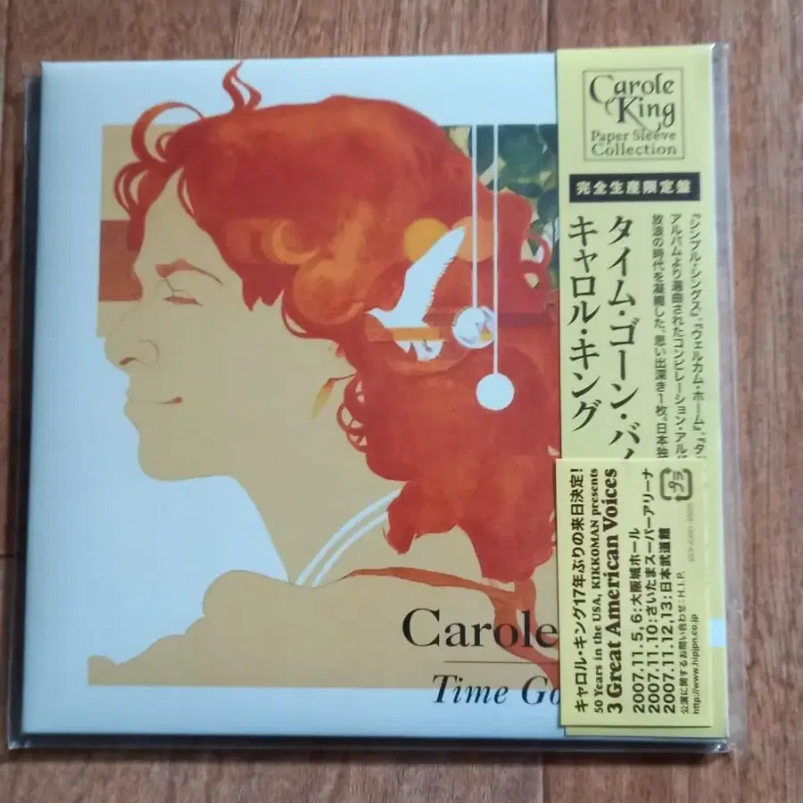 Carole King lp mini cd 엘피 미니어처