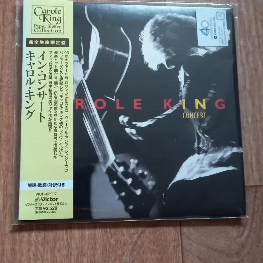 Carole King lp mini cd 엘피 미니어처