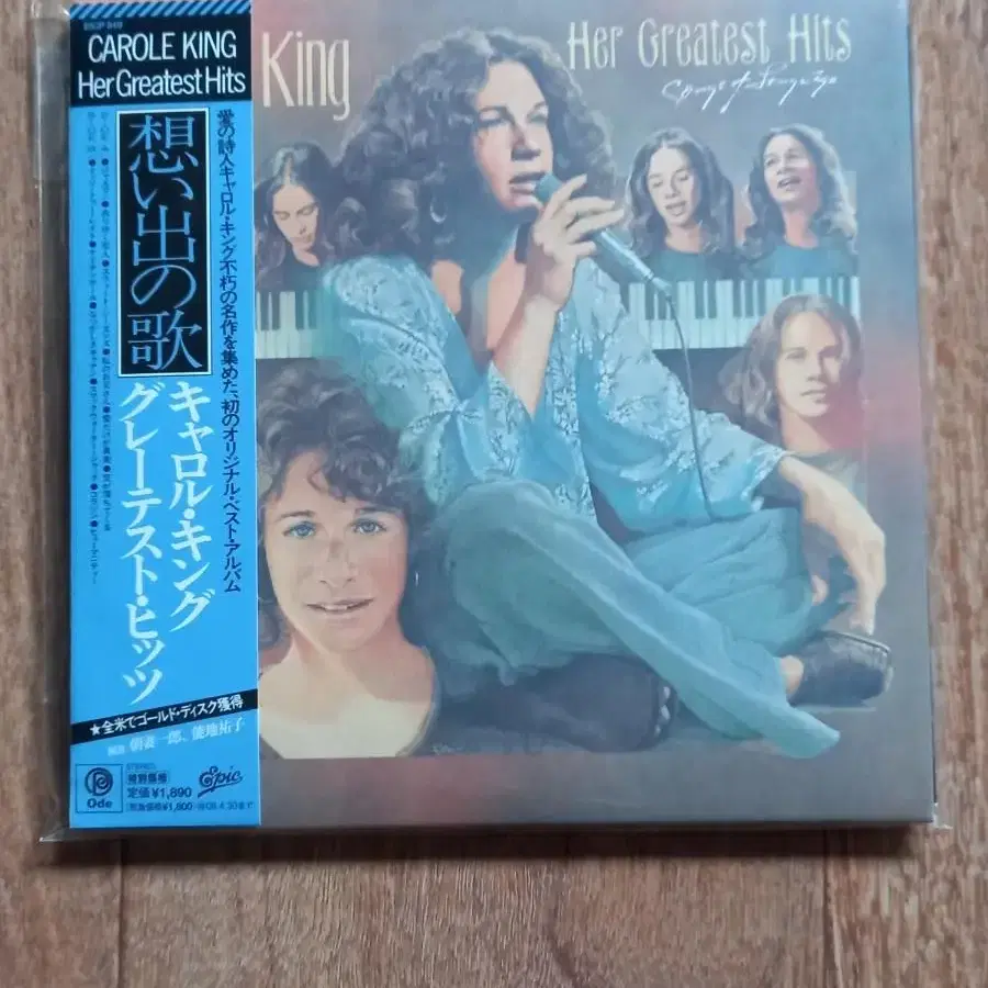 Carole King lp mini cd 엘피 미니어처