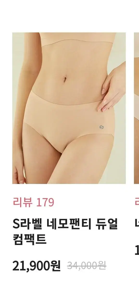 대박가격에***면세점 그상품 ***  슬림9 s라벨 듀얼 컴팩트