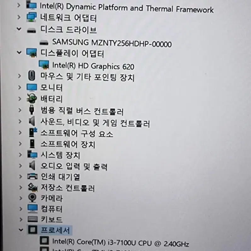 삼성노트북 i3 7100U 8G SSD 256G