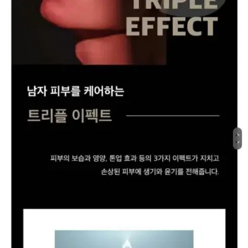 내남자 찜 클렌징폼 120ml 스크럽과 클렌징을 한번에 피부자극 최소화