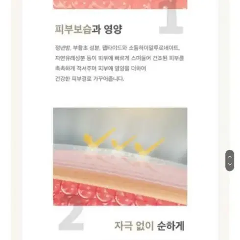 내남자 찜 클렌징폼 120ml 스크럽과 클렌징을 한번에 피부자극 최소화