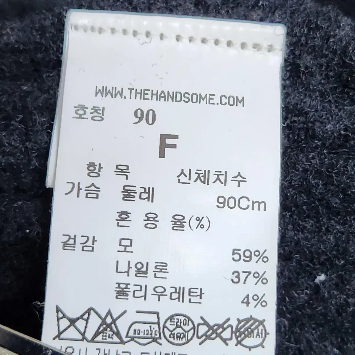 시스템 19'FW 여성 울 블렌드 랩스타일 니트 가디건