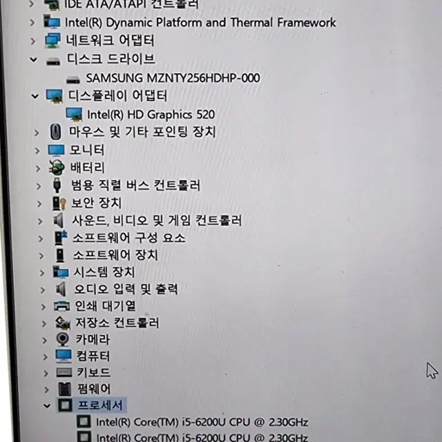 삼성노트북 i5 6200U 8G SSD 256G