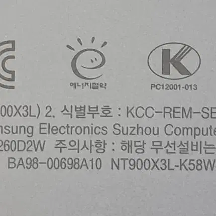 삼성노트북 i5 6200U 8G SSD 256G