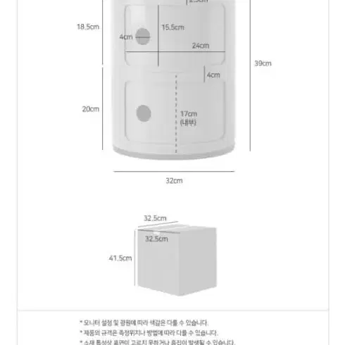 마켓비 BINGEURI 원형 슬라이딩 수납장 2단