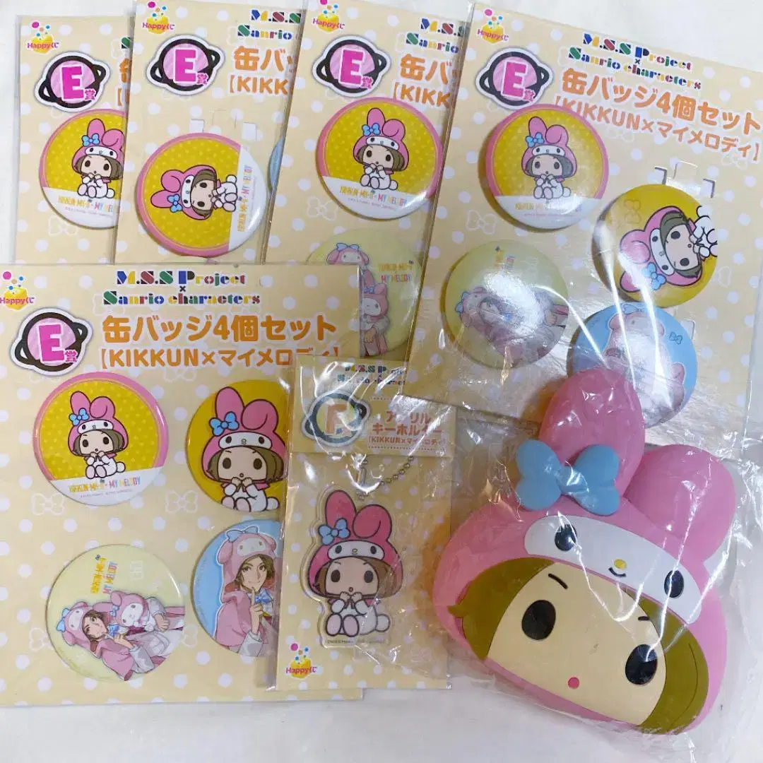 My Melody Badge Limited Edition