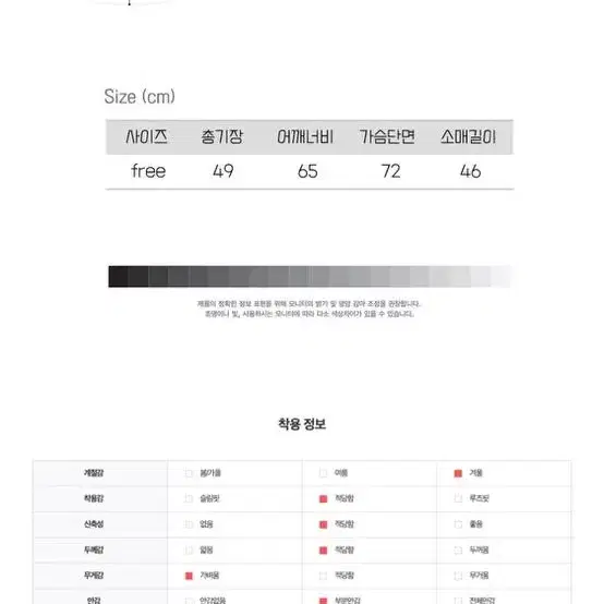 바라클라바 오리털패딩 10만원대 새상품 블랙 방금 택배 받