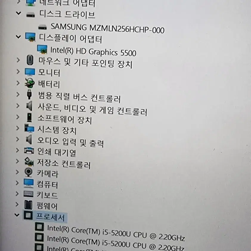 삼성노트북 i5 5200U 8G SSD 256G