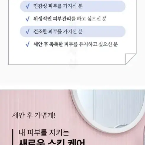 [뷰레카 미주Pick] 시루콧토 페이셜 타월 40P