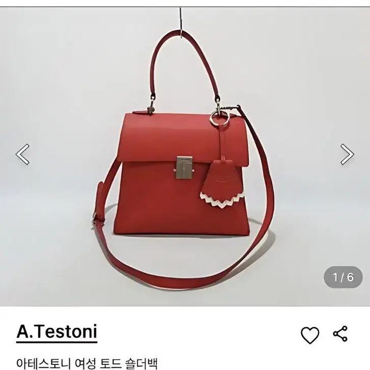 아테스토니 토드 숄더백 소가죽 가방