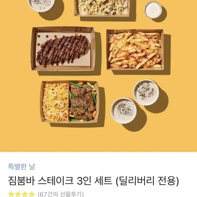 아웃백 기프티콘 팝니다