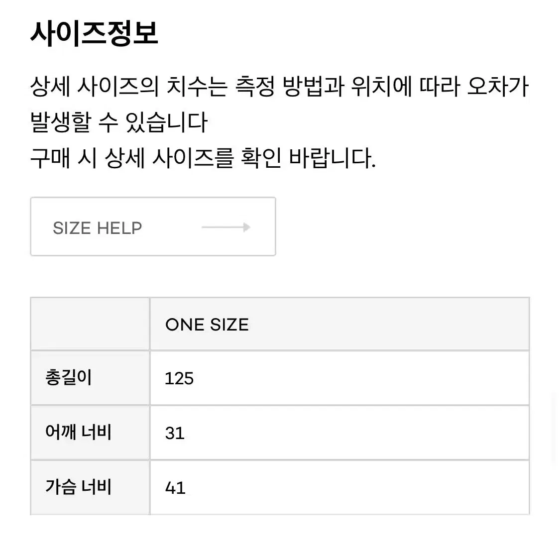 (새상품)오스더 자카드 원피스