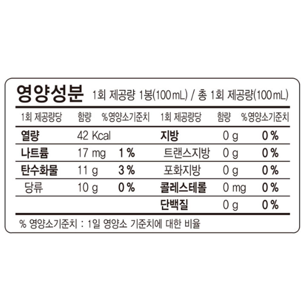 대용량 재천 100% 실속형 사과즙 [무배] 가족 아이 아침 사과 주스