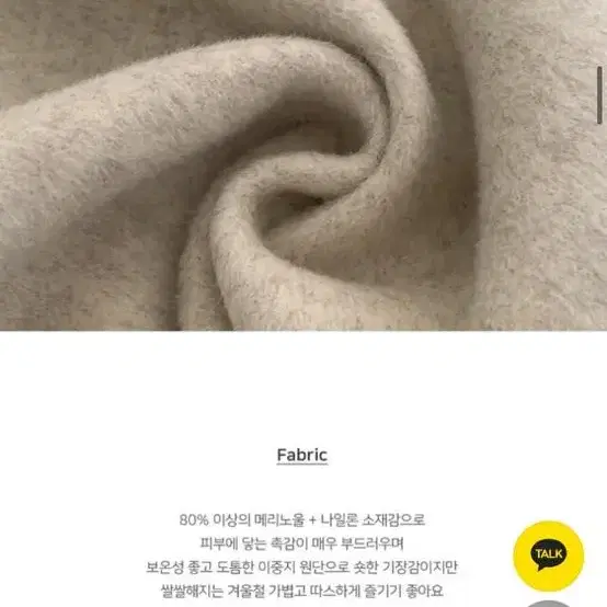 프롬헤드투토 구스핸드메이드 롱코트