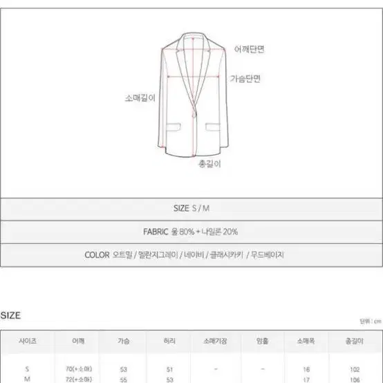 프롬헤드투토 구스핸드메이드 롱코트