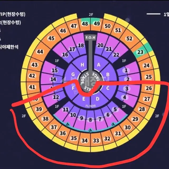 성시경 콘서트 31일 R석 2연석 구합니다