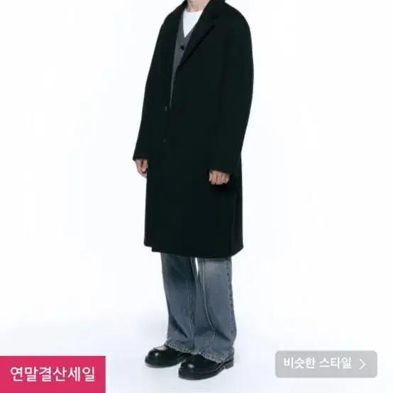 인사일런스 솔리스트 코트 S, 블랙색상, 19FW