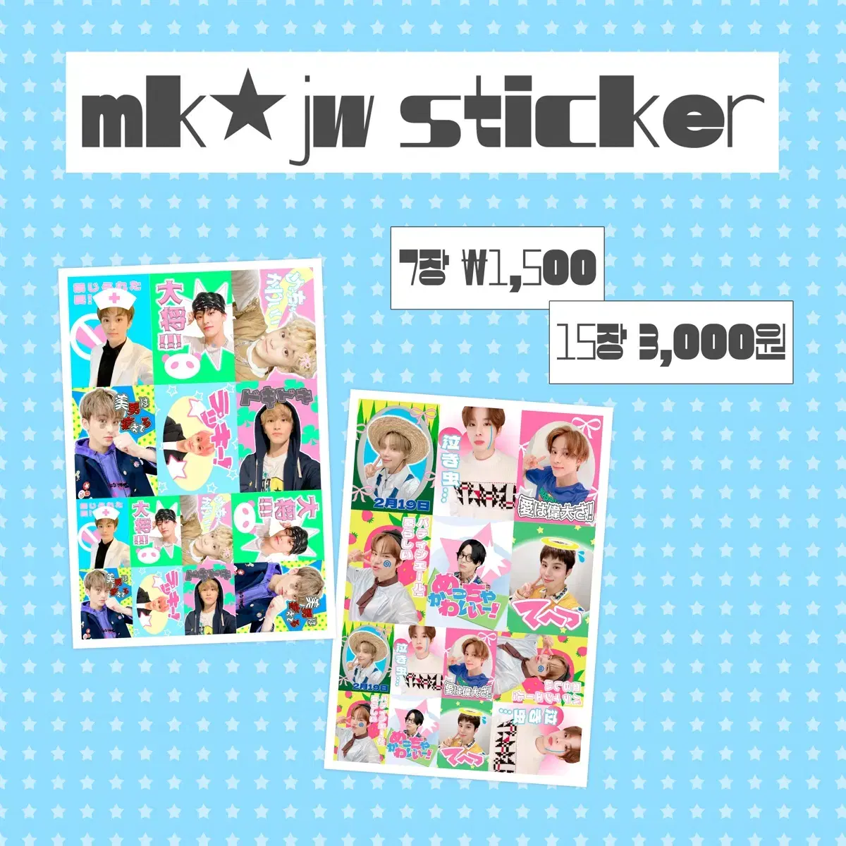 NCT 127 mark jungwoo purikura sticker Unofficial Goods