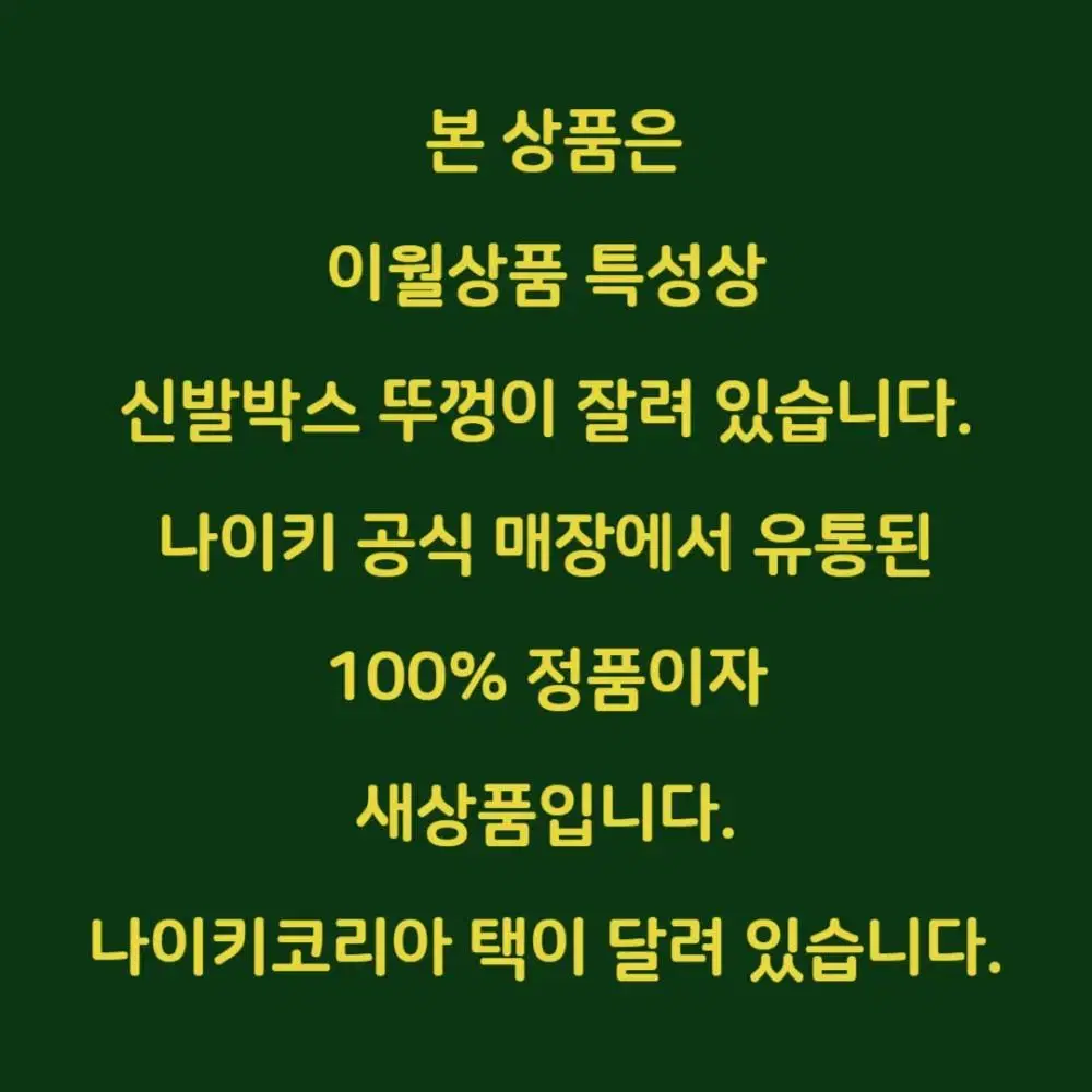 나이키 에어 조던 1 로우