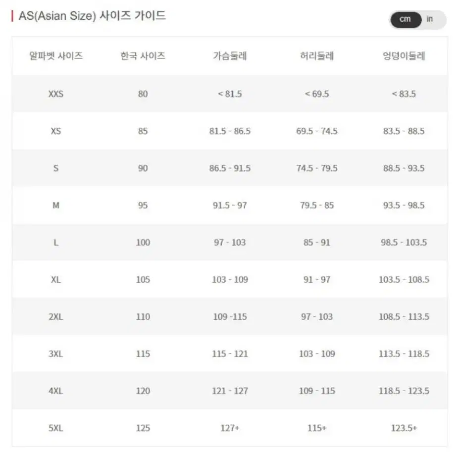 95) 아시아 나이키 오프화이트 긴팔 y2k m