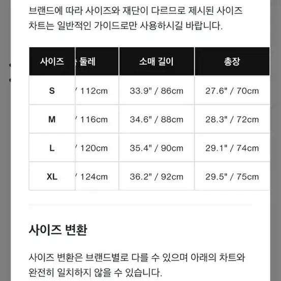 95) 아시아 나이키 오프화이트 긴팔 y2k m