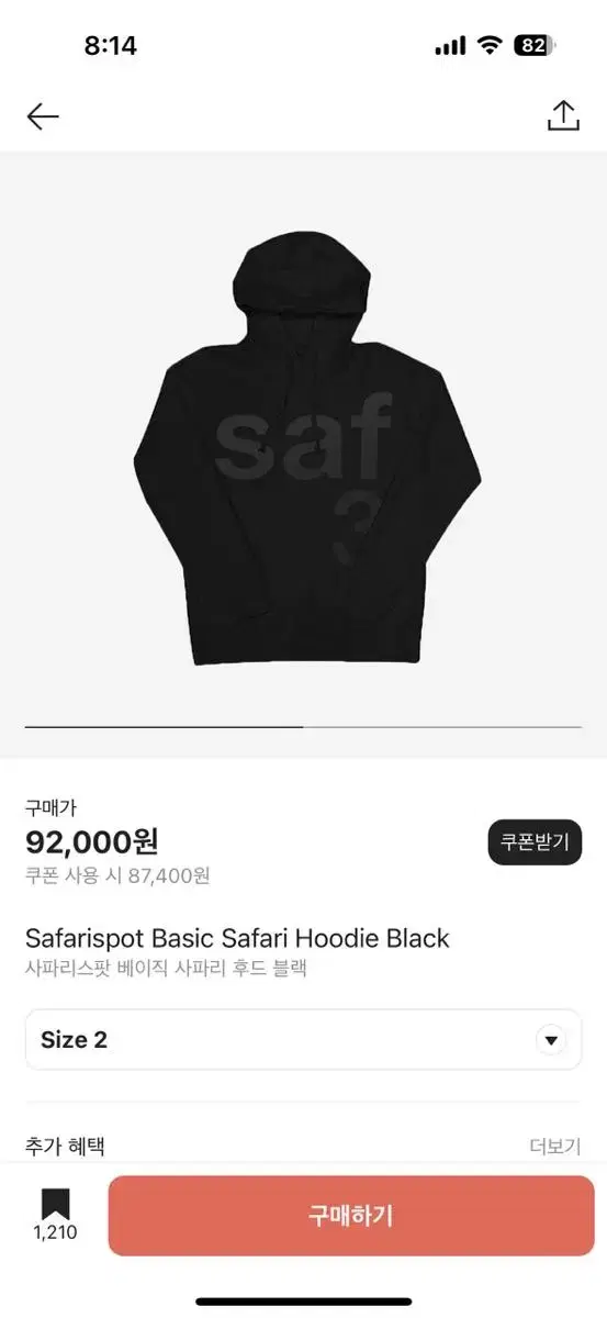 Safarispot Hoodie size 2 black