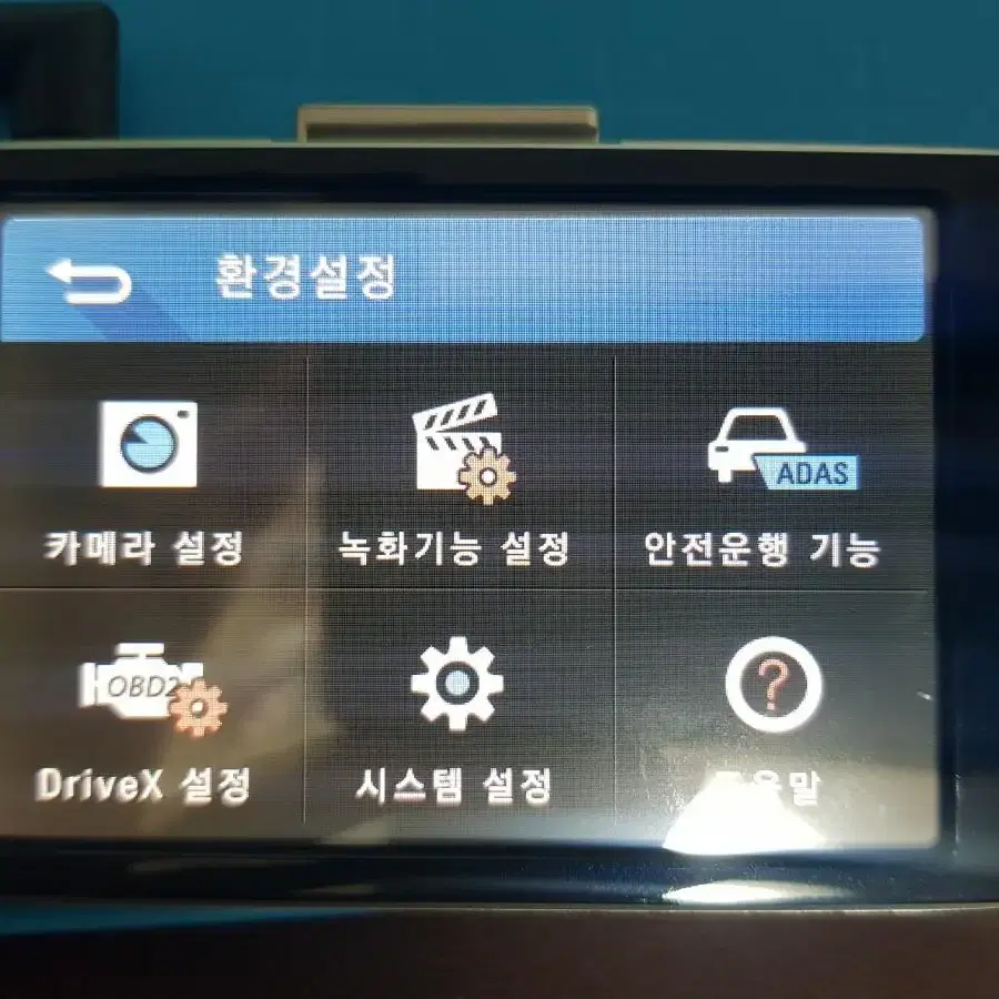 32기가)아이나비 QXD950뷰 VIEW 블랙박스 팝니다