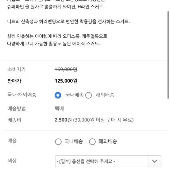 2023 드마이어 홀가먼트 민트 슈퍼파인울 니트 투피스 셋업 세트