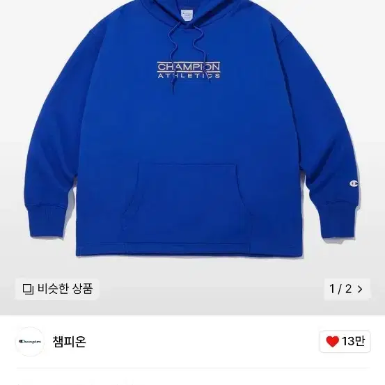 Champion asia 3D로고 Super Fleece 후드 XL