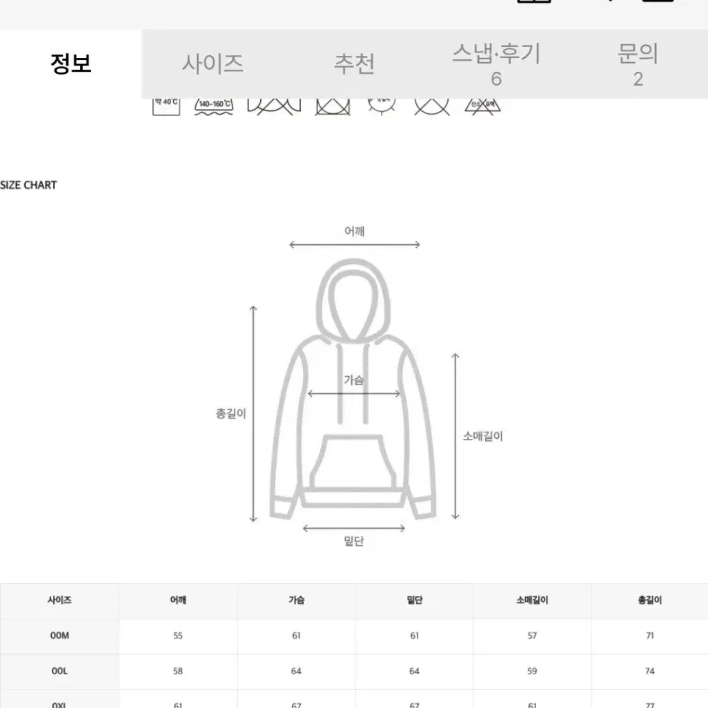 Champion asia 3D로고 Super Fleece 후드 XL