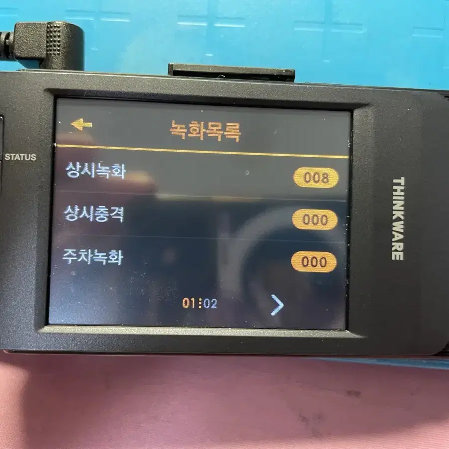 64기가)아이나비 QXD5500 미니 블랙박스 팝니다